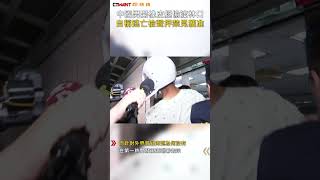 CTWANT 社會新聞 / 中國男開橡皮艇偷渡林口  自稱逃亡檢聲押禁見獲准#shorts