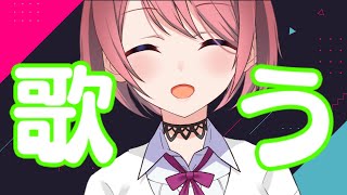 【歌枠】いろいろうたう！【チレン・ザヴィ】