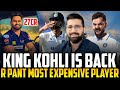 Virat Kohli's 81st century, Bumrah magic, AUS demolished | IPL Mega Auction 2024, Pant 27 cror