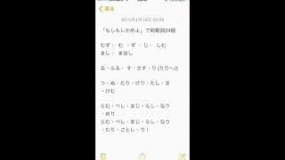 もしもしかめよで古典助動詞暗記