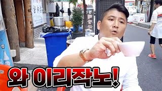 [팝콘티비] 귀엽다고 엉덩이 쪼물딱거리던 아주머니