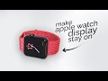 How to Make Apple Watch Display Stay On (tutorial)
