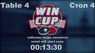 15:30 Самойлов Владимир 3-2 Захаров Ян стол 4 ЮГ-3  07.09.21