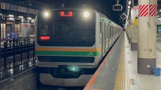 【E231系U510編成10両  車輪転削に伴う我孫子支所送り込み回送】E231系1000番台ﾔﾏU510編成が回送電車として上野駅14番線に到着停車するシーン（回9590M）2025.2.16