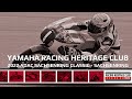 Yamaha Racing Heritage Club Celebrates History at Sachsenring Classic