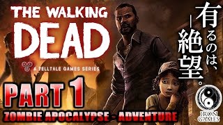 #1【ウォーキングデッド：シーズン1】ゾンビ世界で迫る、究極の選択【The Walking Dead：Season1】【PS4/日本語版】