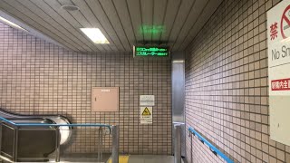 (オーチス製)札幌市営地下鉄東豊線美園駅 3番出口のエスカレーター