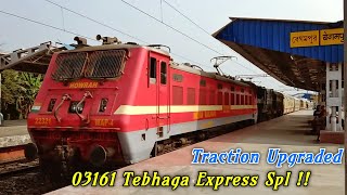 Traction Upgraded | Diesel To Electric 03161 Balurghat Tebhaga Exp Special with HWH WAP 4 !!