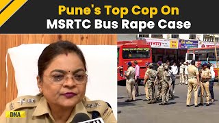 Pune Rape Case: DCP On Pune Bus Rape Case | Pune News | MSRTC Bus Rape Case | Pune Bus Rape