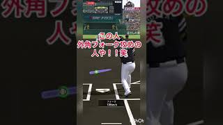 「リアタイ」これ勝ったら達人2位！勝負の行方は！？