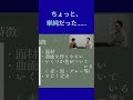 収穫袋と収穫されるもの 美大受験 京芸 京都市立芸大 shorts 立体