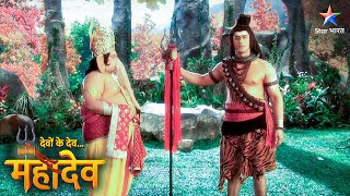 Devon Ke Dev Mahadev | Ganesh jayenge Kashi | EPISODE-550 Part 2 | देवों के देव महादेव