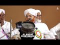 ഖാളി നിയമനവും വസ്തുതയും multhaqal ulama abdul jaleel saquafi cherushola