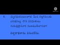 mrugamadambu chuda... vemana shatakam ganam d.k. yadagiri garu.