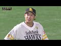 ホークス公式 6月10日vs東京ヤクルト