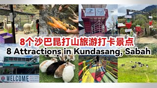 8 Tourist Attractions in Kundasang, Sabah | 8个沙巴昆打山旅游打卡景点