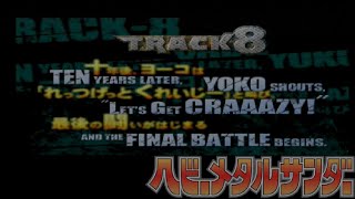 [9/9] [PS 2] HEAVY METAL THUNDER - TRACK 8(STORY 8) / ヘビーメタルサンダー / 헤비메탈 썬더 8화