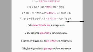 [기초영어회화] turn into [소리질러][samshady.co.kr]