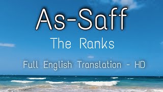 Surah Number 61: As-Saff (The Ranks, Battle Array) | Full English  | Quran English Translation