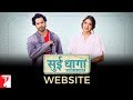 Sui Dhaaga - Made In India Website | Anushka Sharma | Varun Dhawan | Releasing on 28 September 2018