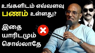 Money: Never Share This!!! | Epic Business Motivation | Cheran Academy Hussain Ahmed