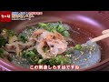 【なか卯2021 4 21】瀬戸内海産 刺身しらすと生桜海老丼と鶏天おろしうどんを実食レビュー‼