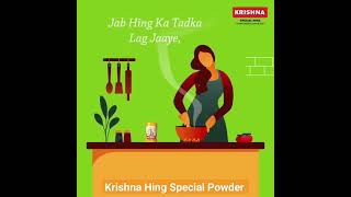 Krishna Hing Special Powder #food #hing #heeng #spices