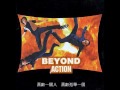 beyond 喜歡一個人 action 1998年 cantonese version