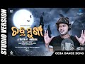 Chandramukhi ¦ Odia Dance Music Video ¦ Studio Version ¦ Satyajeet Pradhan ¦ Satya jit