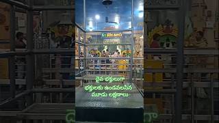 #bhakti#దైవ భక్తులుగా భక్తులకు ఉండవలసిన మూడు లక్షణాలు #motivational#speech #trending#viral#video