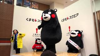 20150215 kumamon體操 くまモン体操