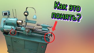 Удивительный токарный станок с необычным управлением // Amazing lathe with unusual controls