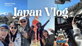 日本vlog｜全馬完賽啦🎉｜右駕挑戰🚘｜丞燕生活化｜富士山馬拉松