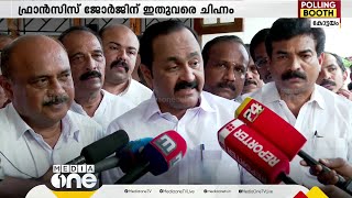 'കോട്ടയത്ത് രണ്ടില ചിഹ്നത്തിൽ ഒരു കൺഫ്യൂഷനുമില്ല'; വി.ഡി സതീശൻ