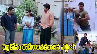 Ashok Movie Interesting Scenes | NTR | Tollywood | iDream