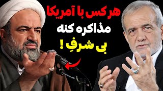 حمله تند حمید رسایی به کسانی که می خوان با آمریکا مذاکره کنند !