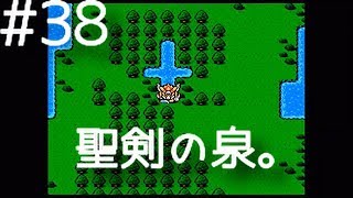 #38【実況】FCナイトガンダム物語3 伝説の騎士団