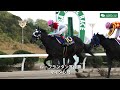 佐賀競馬 第17回ル・プランタン賞優勝騎手　山口勲騎手インタビュー（2018.4.8）