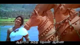 Samikitta Solli Vachu - 1st Saranam - WhatsApp Status - Lyrics