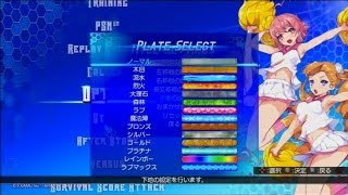 アルカナハート3 LOVE MAX!!!!! 家庭用 称号設定解説動画