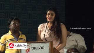 Namitha at Ilamai Oonjal Movie Audio Launch