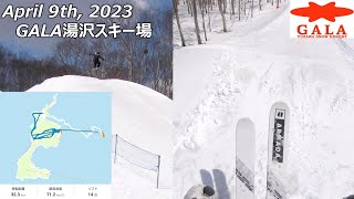 【GALA湯沢スキー場】滑ってきた2023年4月9日