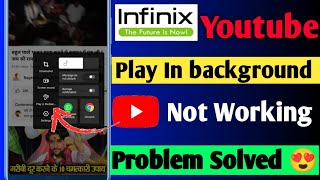 youtube play in background not working in Infinix mobile//infinix me background music kaise sune!!