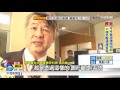 1.7億筆個資外洩 總統.郭董也在列│中視新聞 20170512