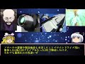 【ゆっくり解説】ガンダム00解説その4.5「gnドライヴ」