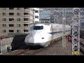 【のぞみ全車指定席】年末帰省ラッシュ 東海道新幹線 新横浜駅発着シーン集2023