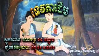 ទេវតាខាងដើម