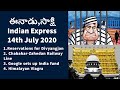 14th JULY 2020 EENADU & INDIAN EXPRESS News Analysis in Telugu