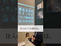 アリババというサイト！中国から格安で仕入れ、代行会社のラクマートを使ってメルカリで販売。中国語分からなくても全く問題なし shorts ママ 在宅ワーク メルカリ メルカリ物販 物販