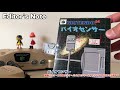 【nhm】コントローラにセーブ？n64周辺機器